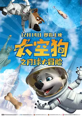 小妈妈2：女人叔叔